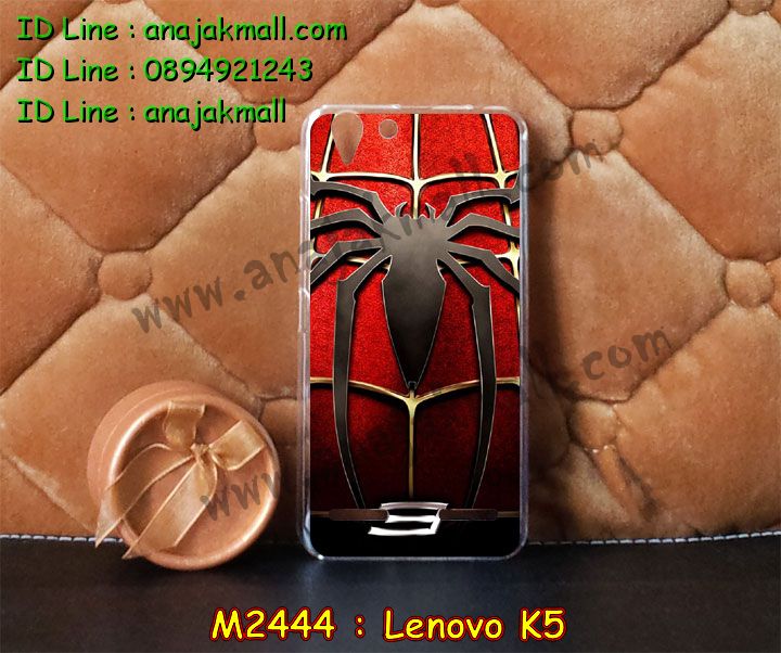 เคสสกรีน Lenovo k5,รับพิมพ์ลาย Lenovo k5,เคสหนัง Lenovo k5,เคสฝาพับ Lenovo k5,เคสพิมพ์ลาย Lenovo k5,เคสโรบอทเลอโนโว k5,เคสไดอารี่เลอโนโว k5,เคสหนังเลอโนโว k5,เคสสกรีนนูน 3 มิติ Lenovo k5,รับสกรีนเคส Lenovo k5,เคสหนังประดับ Lenovo k5,เคสฝาพับประดับ Lenovo k5,เคส 2 ชั้น กันกระแทกเลอโนโว k5,เคสตกแต่งเพชร Lenovo k5,เคสฝาพับประดับเพชร Lenovo k5,เคสอลูมิเนียมเลอโนโว k5,สกรีนเคสคู่ Lenovo k5,เคสทูโทนเลอโนโว k5,เคสแข็งพิมพ์ลาย Lenovo k5,เคสแข็งลายการ์ตูน Lenovo k5,เคสหนังเปิดปิด Lenovo k5,เคสนิ่มนูน 3 มิติ Lenovo k5,เคสขอบอลูมิเนียม Lenovo k5,เคสกันกระแทก Lenovo k5,เคสกันกระแทกโรบอท Lenovo k5,เคสยางสกรีนการ์ตูน Lenovo k5,เคสหนังสกรีนการ์ตูน Lenovo k5,รับสกรีนเคสหนัง Lenovo k5,เคสโชว์เบอร์ Lenovo k5,สกรีนเคส 3 มิติ Lenovo k5,เคสแข็งหนัง Lenovo k5,เคสแข็งบุหนัง Lenovo k5,เคสลายทีมฟุตบอลเลอโนโว k5,เคสปิดหน้า Lenovo k5,เคสสกรีนทีมฟุตบอล Lenovo k5,รับสกรีนเคสภาพคู่ Lenovo k5,เคสการ์ตูน 3 มิติ Lenovo k5,เคสปั้มเปอร์ Lenovo k5,เคสแข็งแต่งเพชร Lenovo k5,กรอบอลูมิเนียม Lenovo k5,ซองหนัง Lenovo k5,เคสโชว์เบอร์ลายการ์ตูน Lenovo k5,เคสประเป๋าสะพาย Lenovo k5,เคสขวดน้ำหอม Lenovo k5,เคสมีสายสะพาย Lenovo k5,เคสหนังกระเป๋า Lenovo k5,เคสลายสกรีน 3D Lenovo k5